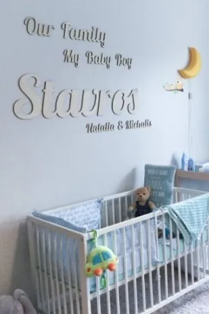 Personalizowany drewniany napis do pokoju dziecka Our Family, My Baby Boy